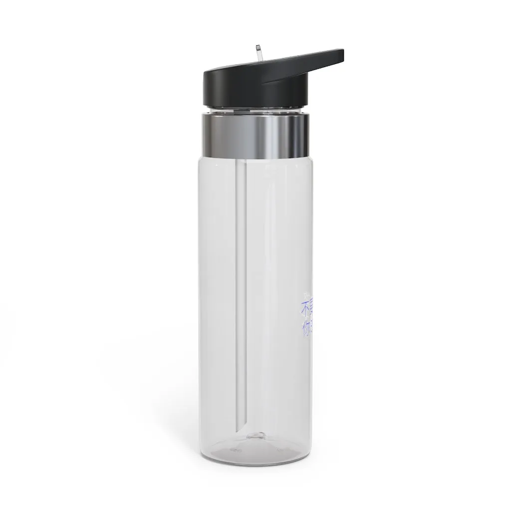 Chinese Kensington Tritan™ Sport Bottle, 20oz