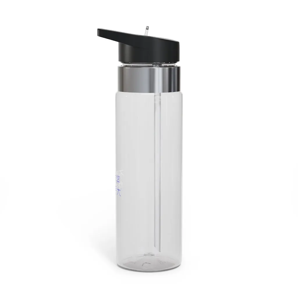 Chinese Kensington Tritan™ Sport Bottle, 20oz