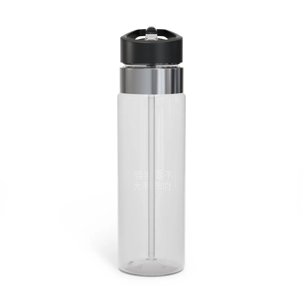 Chinese Kensington Tritan™ Sport Bottle, 20oz