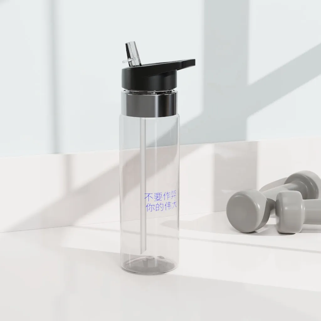 Chinese Kensington Tritan™ Sport Bottle, 20oz
