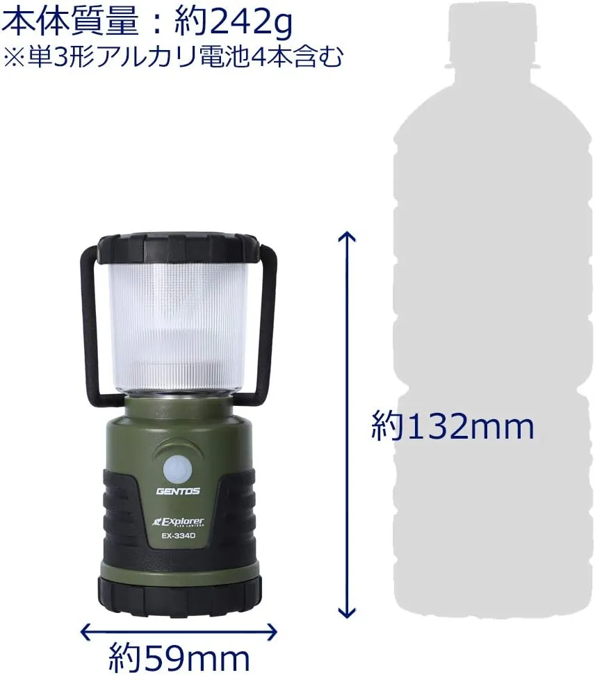 EX-334D LED Lantern, Mini Small, AA Battery Operated, 440 Lumens, Explorer, Camping, Outdoor, Light, Disaster Preparedness